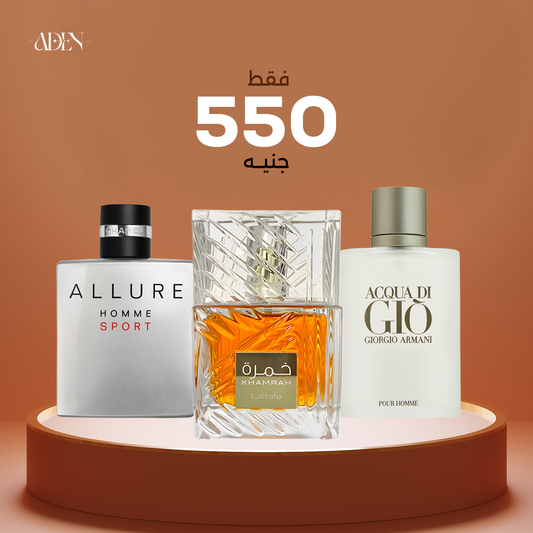 عطر خمرة 40 مل + عطر الور هوم سبورت 30 مل + عطر اكوا دي جيو 30 مل