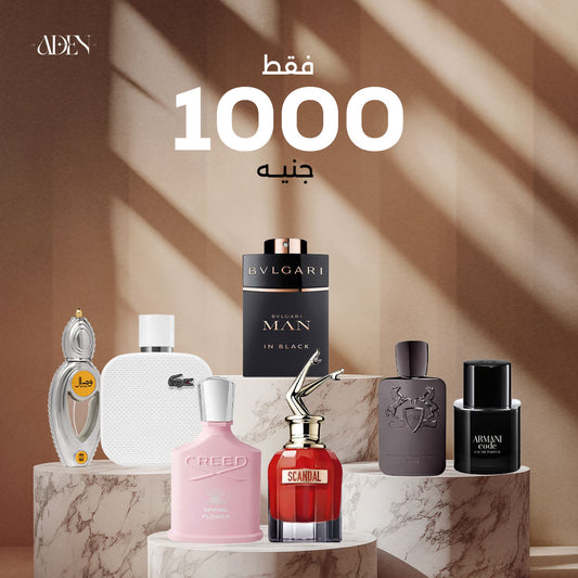 عرض عطر سكاندال + عطر لا كوست + عطر وصال + عطر أرماني كود + عطر بلغاري + عطر دي مارلي  + عطر كريد سبرنج فلور